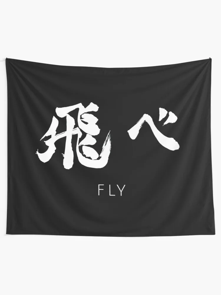 

Гобелен для волейбольной команды Fly Karasuno Haikyuu, настенное черное художественное покрывало, постельные принадлежности, коврик для йоги, гобел...