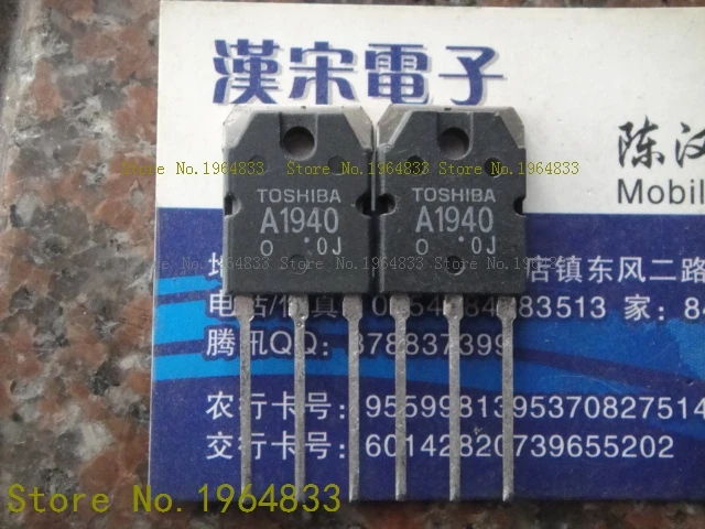 

2pcs/lot=a pair 2SA1940 2SC5197 TO-3P