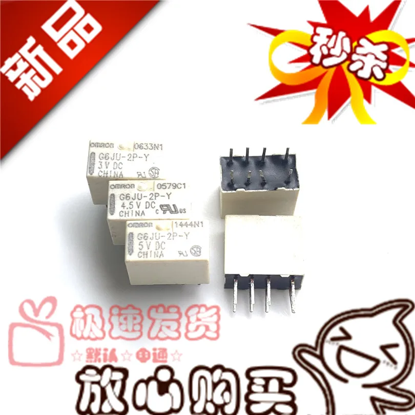 Бесплатная доставка G6JU 2P YG6JU 2F Y 5VDC 12V 24VDC 3V 4 5 V 10 шт пожалуйста обратите внимание