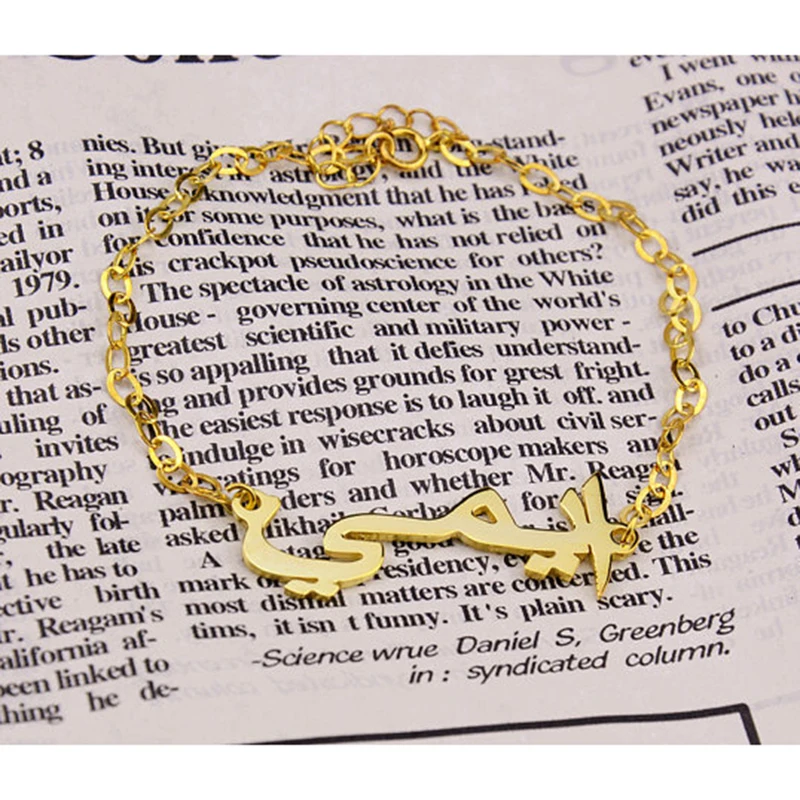 Золотой Арабский Браслет с именем на заказ браслет именной табличкой ювелирные