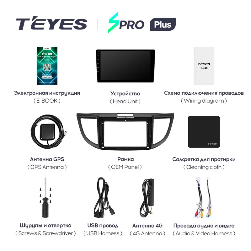 TEYES SPRO Plus Штатная магнитола For Хонда ЦР-В ЦРВ RE RM Honda CR-V CRV 4 2011 - 2018 Android 10 до 8-ЯДЕР 6 +