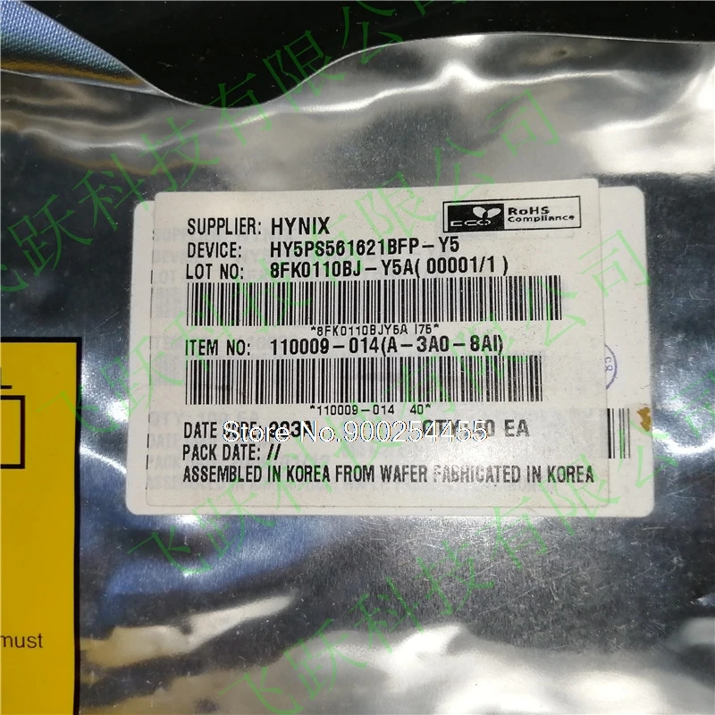 

5PCS/LOT HY5PS561621BFP-Y5