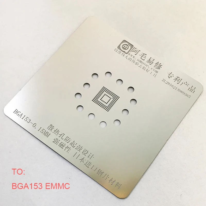 

BGA Directly Heat Reballing Universal Stencils with Templateset For BGA96 DDR BGA153 EMMC Chip Rework Rpair