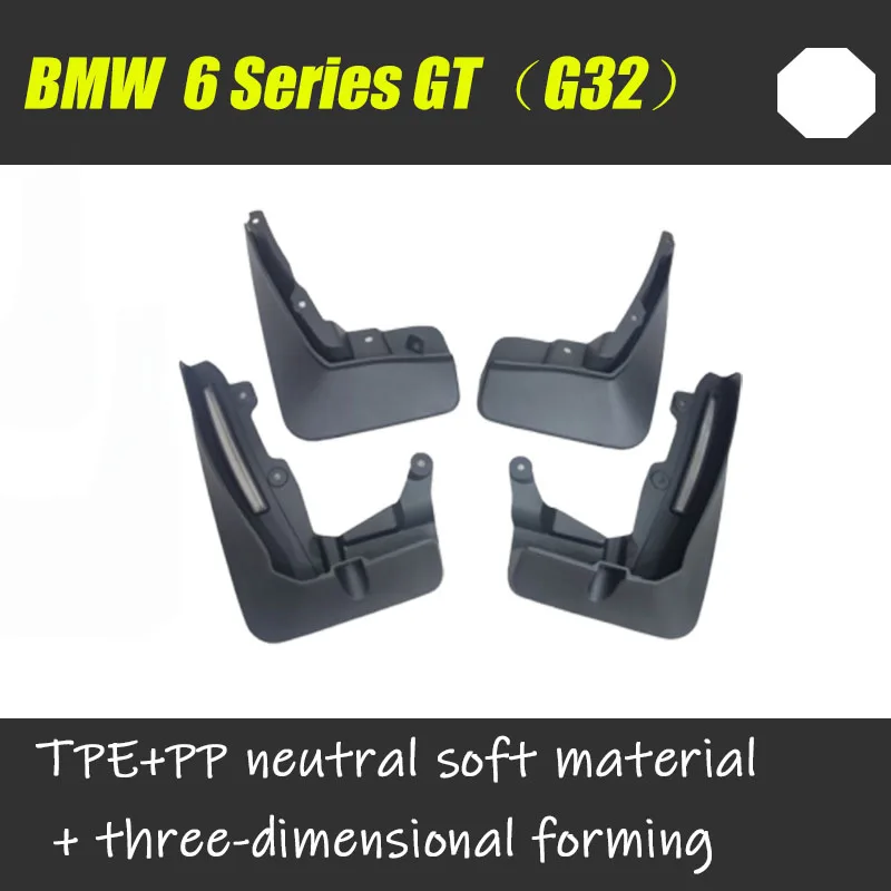 Брызговики для BMW 6 серии GT G32 брызговик GT6 крыло автомобильные аксессуары авто