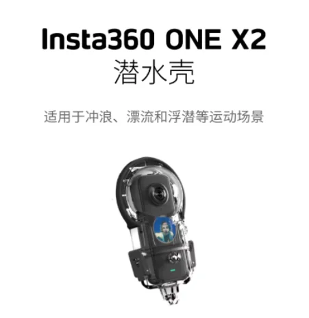 Insta360 One X/One X2 Dive Case for Insta 360 ONE X Waterproof or Diving 30M Depth action Camera Accessories | Электроника
