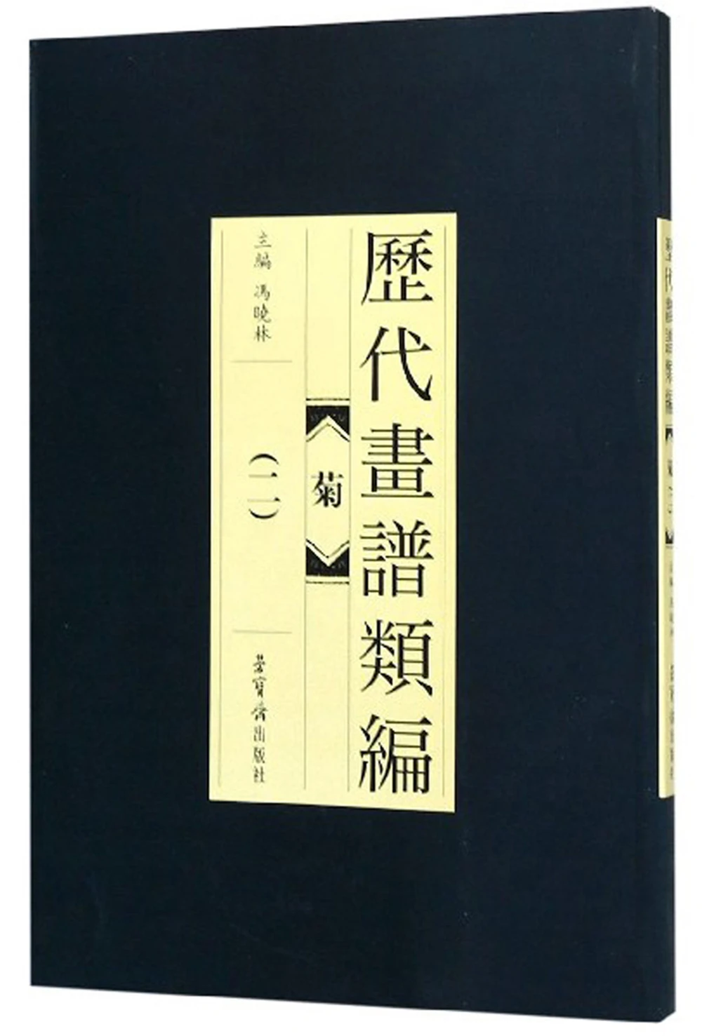 

Chrysanthemum (2)-Painting Book Series Sketch artBook Art Drawing high-quality Painting copyBook for independent training