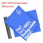 50 шт., биоразлагаемые курьерские почтовые пакеты, 100% д2вт