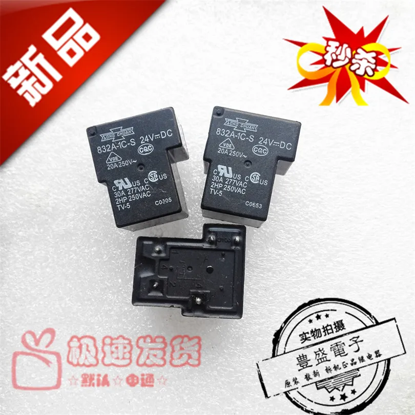 

Free shipping 832A-1C-S 832A-1C-S 24VDC 832A-1C-S 5 24V 10PCS Please note clearly the model