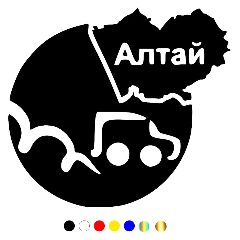 

CS-291# 20*18cm Altai funny car sticker and decal white/black vinyl auto car stickers on bumper rear window