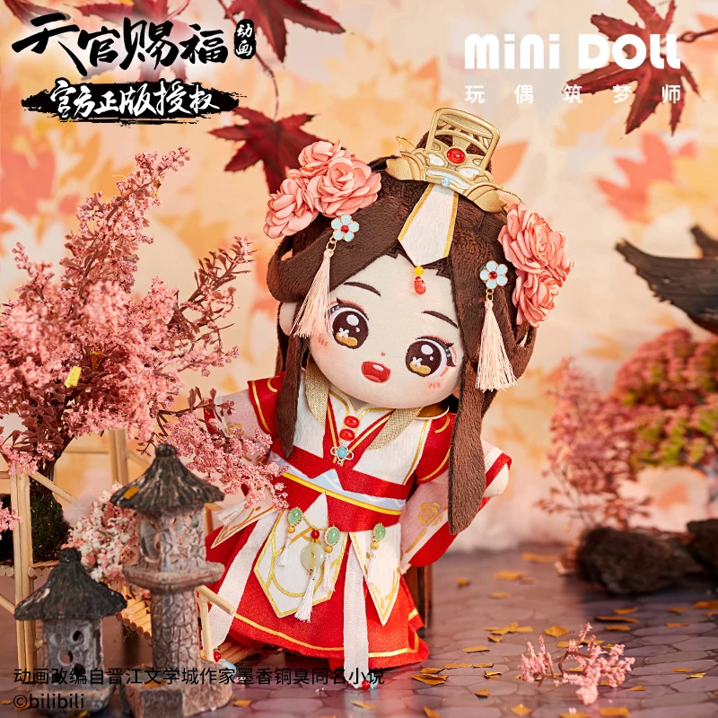 

Pre-sale Tian Guan Ci Fu Official Original Xie Lian Plush 20cm Doll Toy MDZS Yueshen Clothes Outfit Cute Fan Xmas