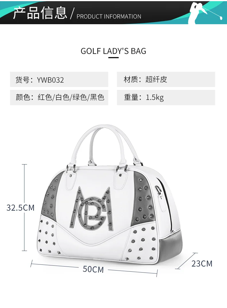 

PGM Golf Clothing Bag Women's Waterproof Microfiber Leather Lady Large Capacity Portable Fashion Rivet Bag Independent Shoe Area