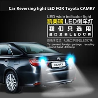 car reversing light led for toyota camry car tail light decoration light modification 6000k 9w 12v 2pcs