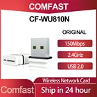 Компактный USB Wi-Fi адаптер Comfast, 2,4 ГГц, 150 Мбитс, 802.11bGN