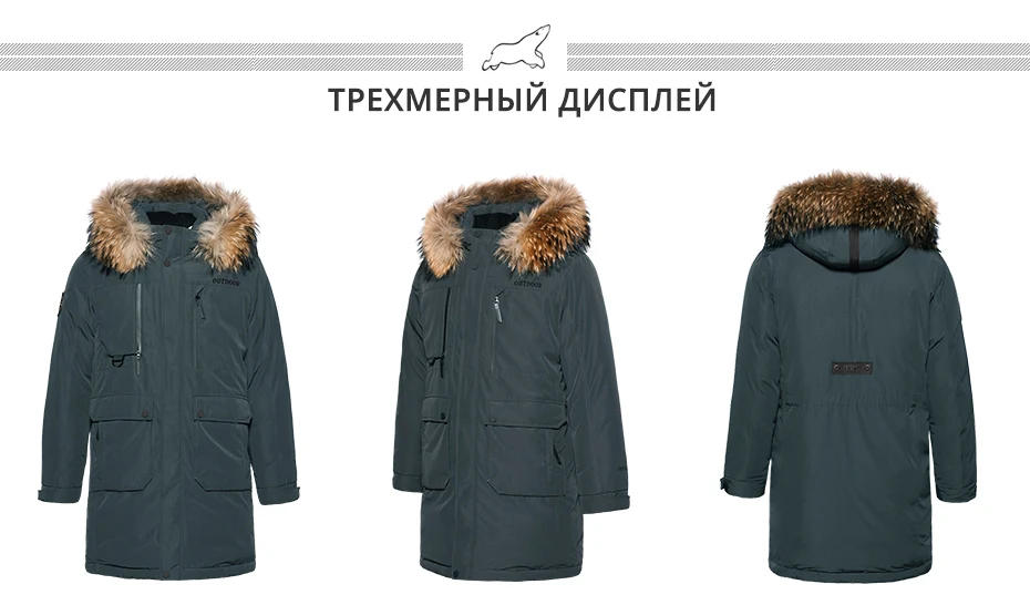 ICEbear Новинка зимний мужской пуховик высокого качества, со вставками, шапка, мужские куртки, Толстая теплая одежда с меховым воротником, MWY18963D