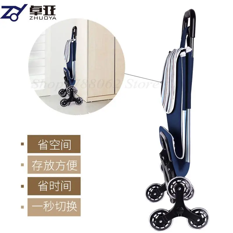 Продуктовая тележка маленькая складная портативная домашняя для подъема по