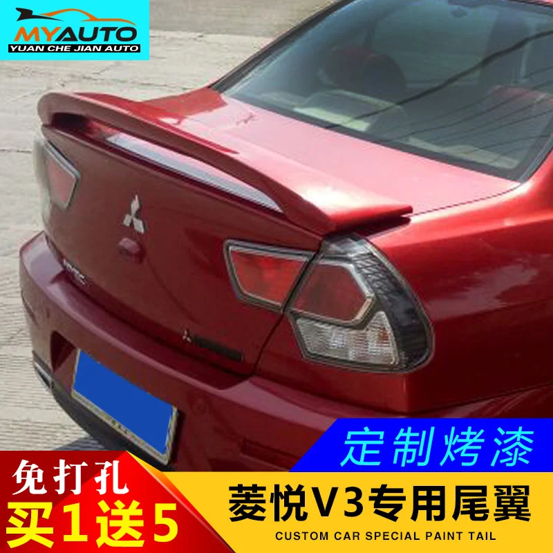 

Suitable For Dongnan Lingyue V3 with Light Clip Type Non Punching Tail