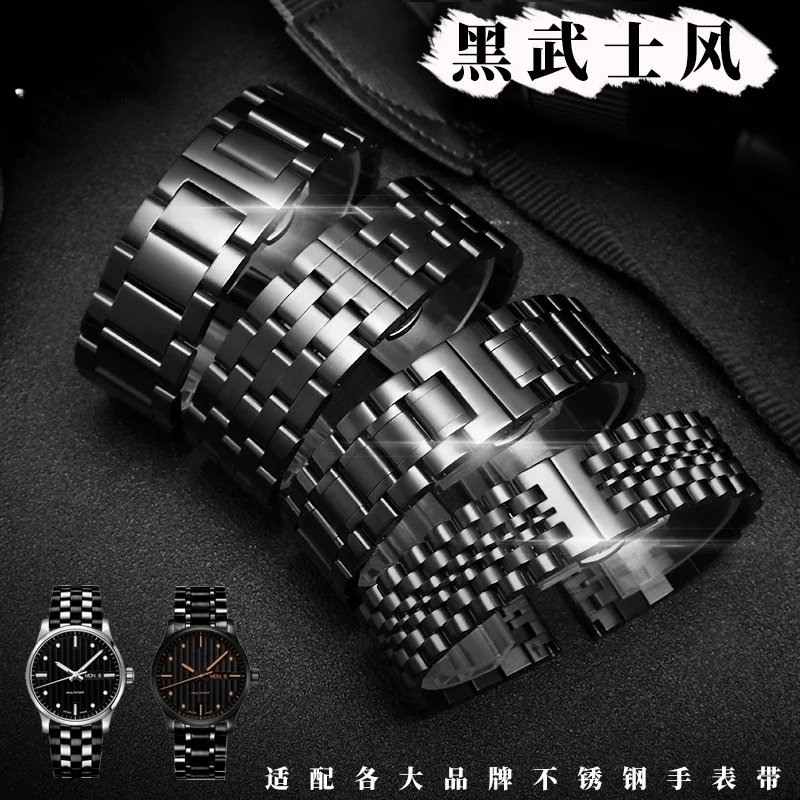 Solid Steel Black Watch Band Suitable for Seagull King Amani Ar1970/60008 Series Steel Belt 22 Men