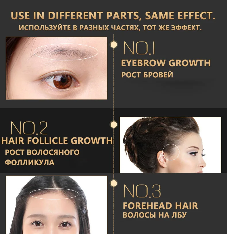 Усилитель роста ресниц и бровей сыворотка с биотином естественного пептидов для