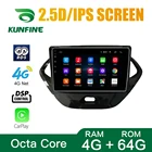 Автомагнитола для Ford FIGO Octa Core, Android 10,0, DVD, GPS-навигация, мультимедийный проигрыватель, радио, Wi-Fi