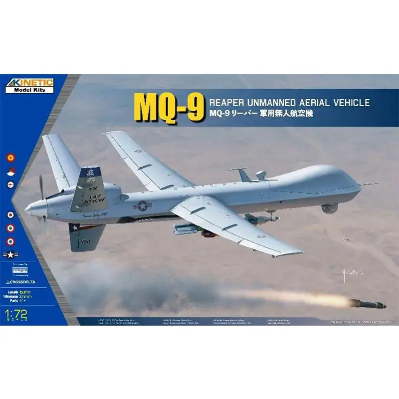 KINETIC K72004 1/72 MQ-9 REAPER комплект беспилотных летательных аппаратов - купить по
