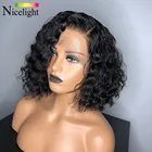Распродажа, Бразильские глубокие кудрявые кружевные передние искусственные волосы Nicelight, короткий передний парик, человеческие волосы без повреждений