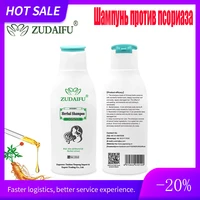 120ml zudaifu psoriasis eczema herbal ginseng hair treatment shampoo mite growth and removalrepair hair care set antibacterial
