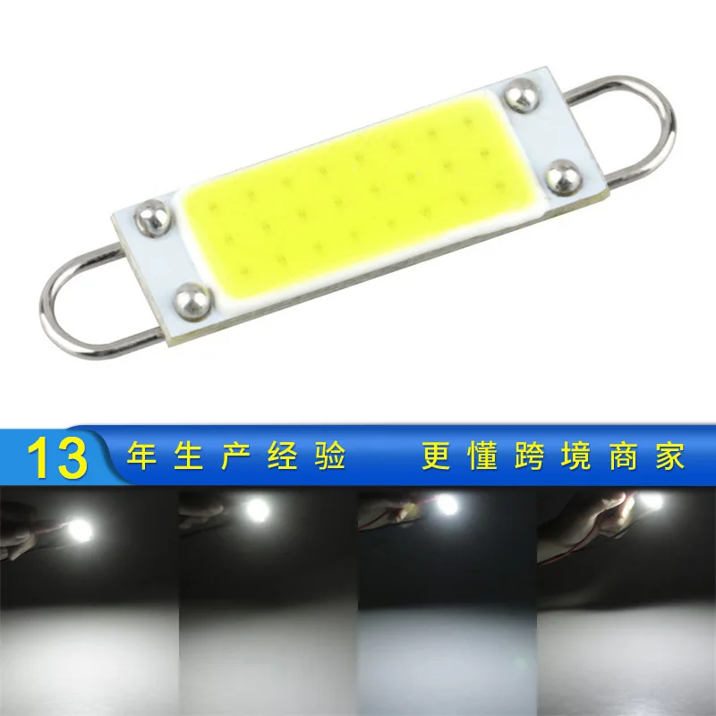 

Двойной заостренный Led Cob инструмент лампа 31 мм 36 39 41 подсветка автомобиля чтения крыши лампы светодиодные фары, аксессуары для автомобиля