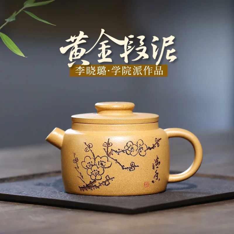 

★TaoYuan] рекомендуемый исинский чайник xiao-lu li, чистый ручной Золотой период сливового цветка, Круглый бисер 160 куб. См
