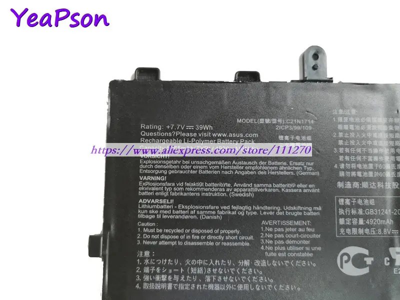 Ноутбук-компьютер Yeapson C21N1714 7 В 5065 мАч | Компьютеры и офис