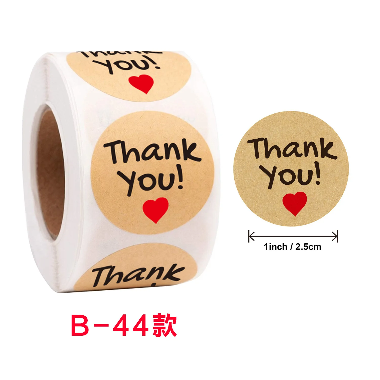 

Natural Paper Kraft Thank You Sticker Labels 1 Inch Round, 500 Stickers per Roll