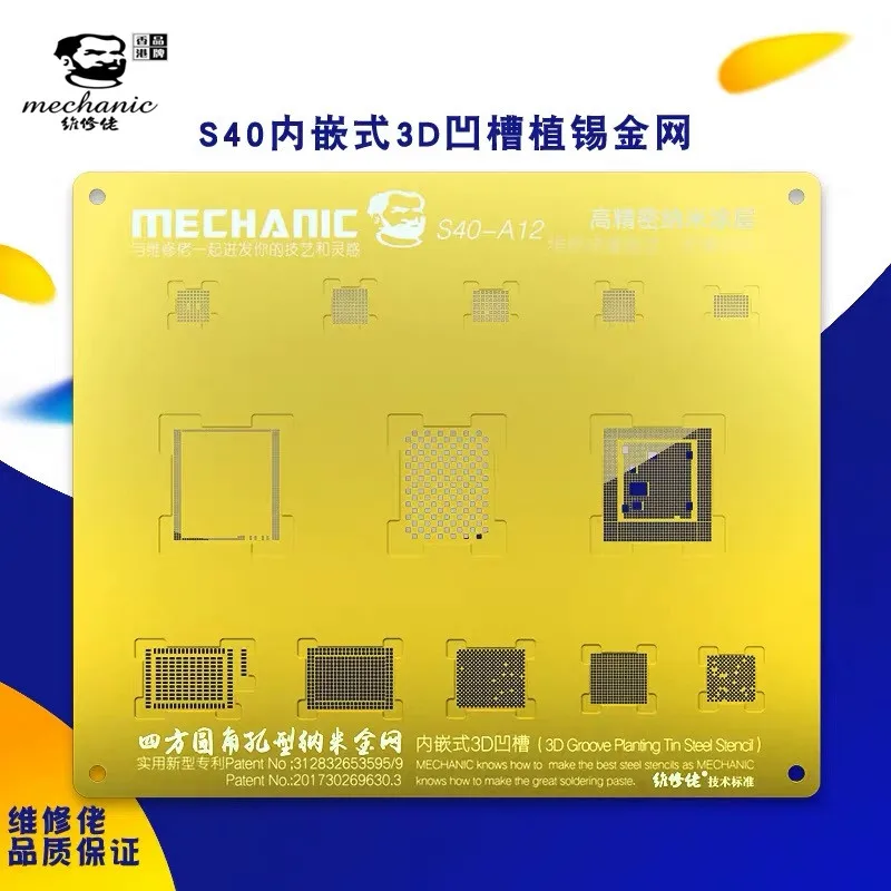 Easyfix Mechanic S40 3D паз BGA Золотой трафарет для ЦП Nand стальная сетка iPhoneA8 A9 A10 A11 A12 чип