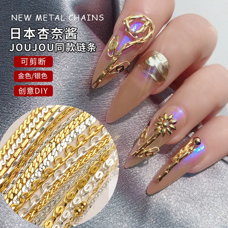 20 см для художественного оформления ногтей цепи 3D металлический блеск с