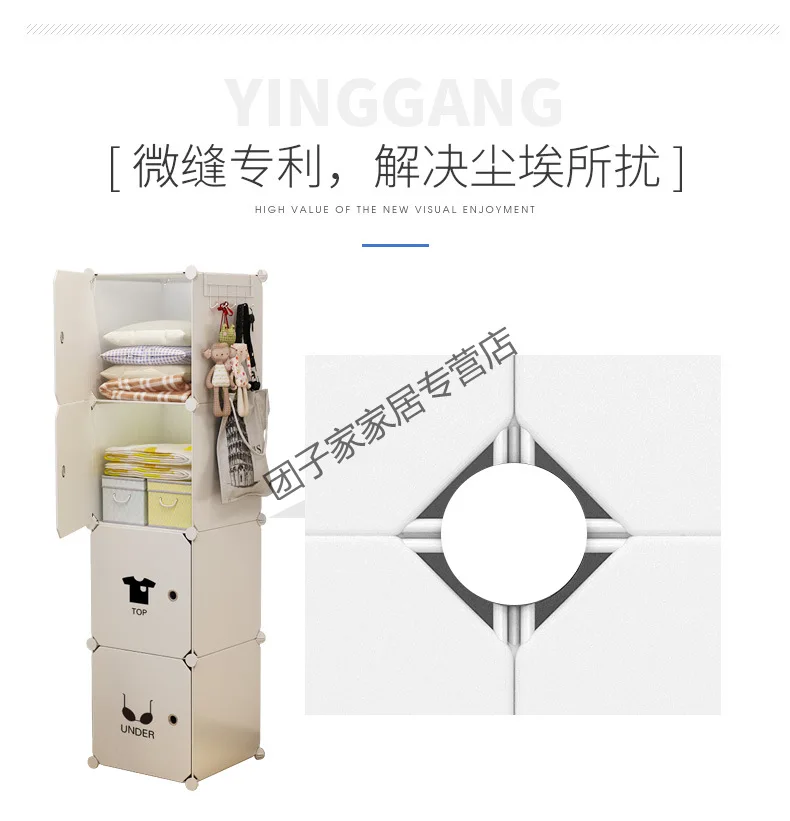 Simple Wardrobe Hanging Imitation Cloth Student Children Small Combination Folding Assembly Plastic DIY Closet Bedroom Furniture
