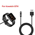 Док-станция для смарт-часов адаптер для Ticwatch GTH USB кабель для быстрой зарядки шнур провод спортивные наручные часы аксессуары для смарт-часов