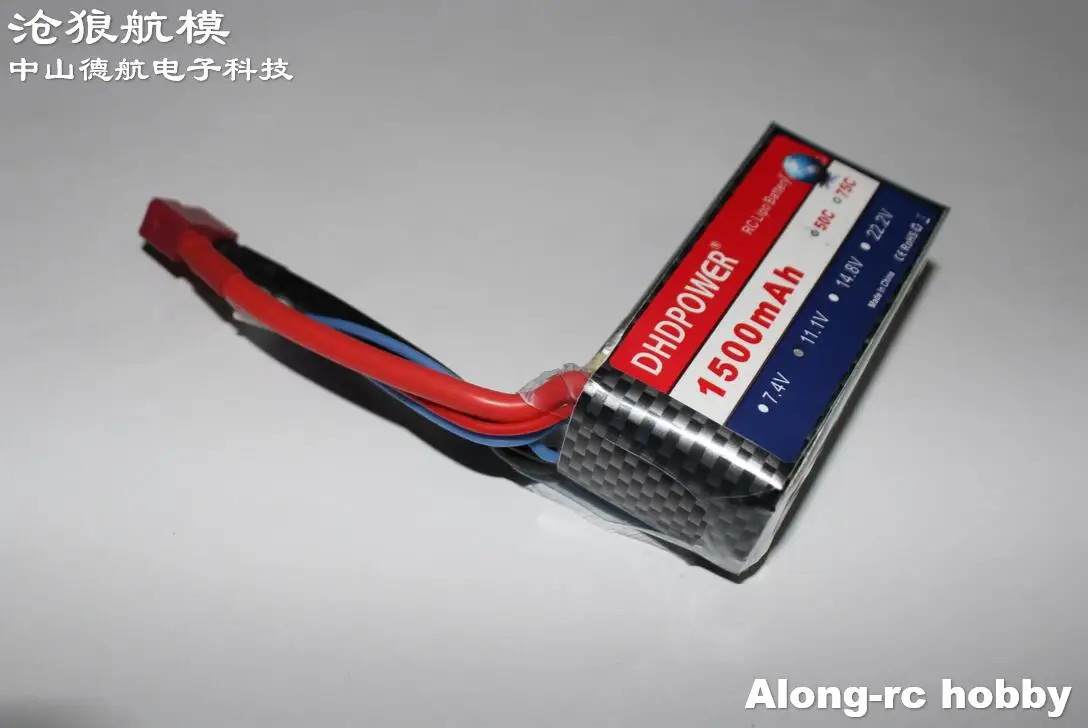 RC Models Airplane Boats Spare Part Hobby Plane Model Li-Po Battery DHD 3s 1500mah 50c 11.1V 50C for Su35 Glider | Игрушки и хобби