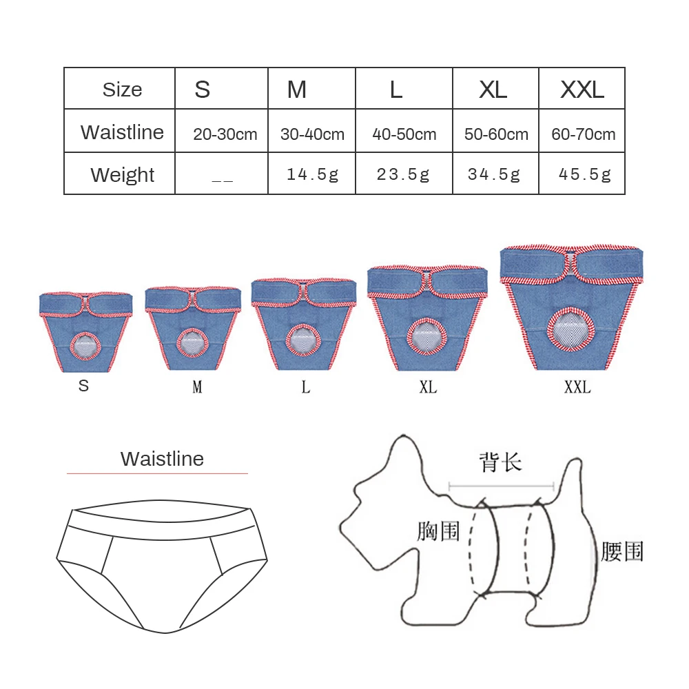Физиологические штаны для собак подгузники менструации нижнее белье трусы