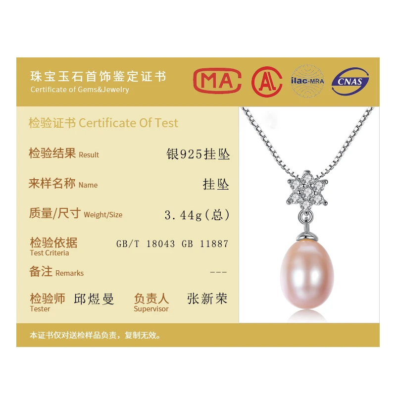 DOTEFFIL New Arrivals Necklace Natural Freshwater Pearl Pentagonal Pendant 925 Solid Silver Jewelry Women Gift | Украшения и