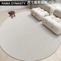 modern style bedroom solid color round carpet simple and elegant wool floor mat bedside blanket