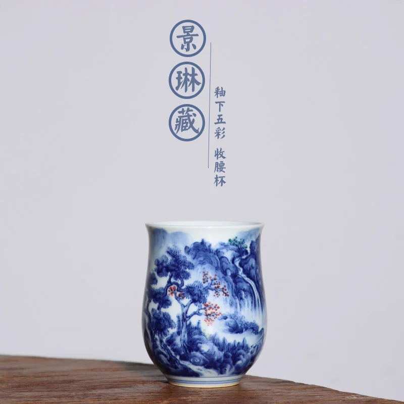 JingLin taza de cintura de sujeci&oacute;n maestro tibetano bajo el esmalte taza de paisaje colorido 150 cc-0