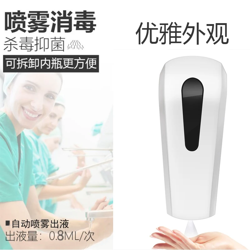 

Automatic Hand Wash Dispenser Induction Soap Dispenser Hand Sterilizer Soap Spray