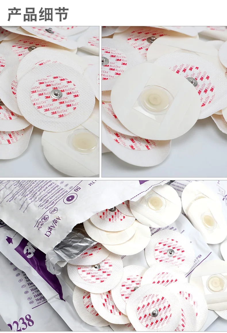 

3M Disposable ECG Electrode Pads 2238 ECG Monitoring Electrode Pads 2238 Round