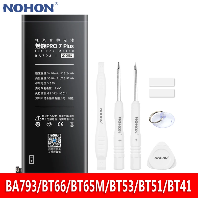 Сменный аккумулятор NOHON для Meizu Pro 7 6 Plus 5 4 батарея телефона MX7 MX6 MX5 MX4 BA793 BT66 BT65M BT53 BT51