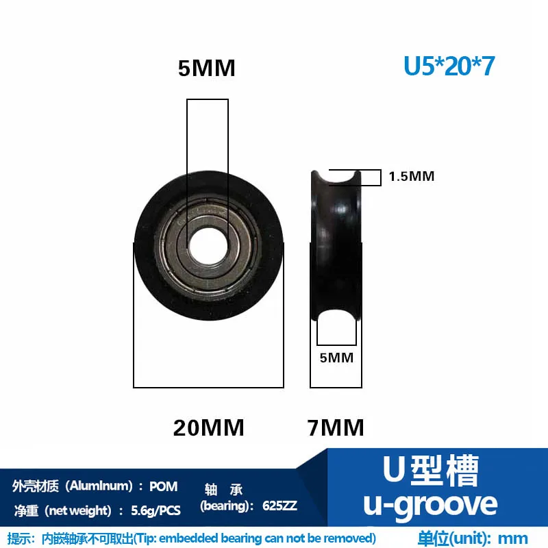 625 миниатюрный ролик с пластиковым шкивом покрытием подшипника BSU5 * 20*7 винтовой