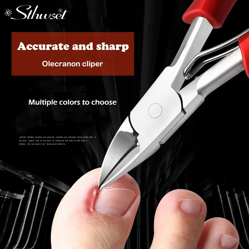 

Nail Clippers Ingrown Toenail Cutters Pedicure Tools Anti-Splash Olecran Podiatry Paronychia Correction Manicure tool
