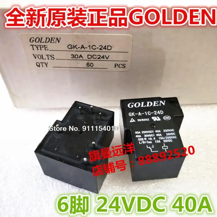 5 шт./лот GK-A-1C-24D 24VDC GOLDEN 30A 40A 6 24V