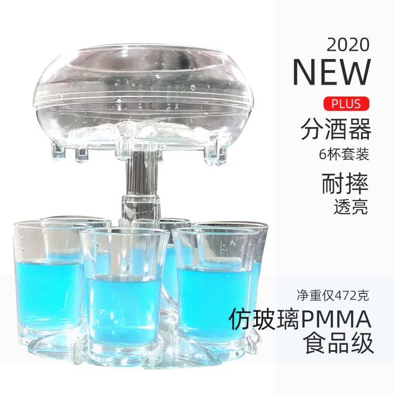 New Baijiu, liquor, beer, custom, party, wine, artifact, six cups, transparent creative wine set.