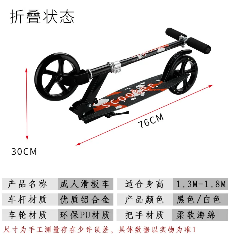 

Adult scooter two-wheeled folding city campus Adjustable Height scooter Suitable for working(black,white)
