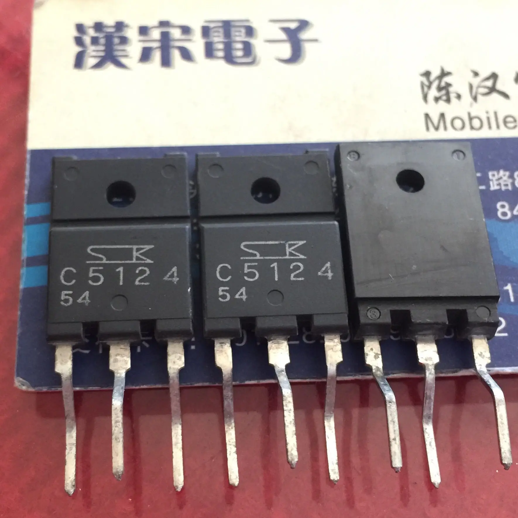 

Free shipping 2SC5124 C5124 TO-3P 10PCS