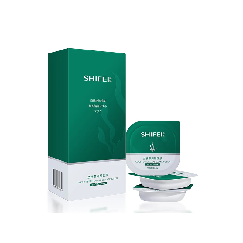 

10 PCS-Natural Extract Facial Mud Mask Acne Blackhead Treatment Deep Cleaning Moisturizing Facial Mask Cream