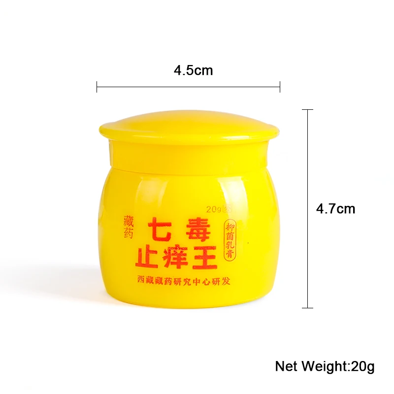 

20g Dermatitis Cream Psoriasis Treatment Ointment Antipruritic Antibacterial Cream Eczema Heat Rash Skin Care Medical Plaster